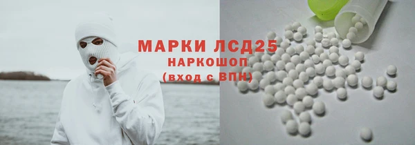 MDMA Инсар